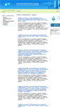 Mobile Screenshot of him.bntdtorg.by