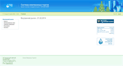 Desktop Screenshot of bel.bntdtorg.by